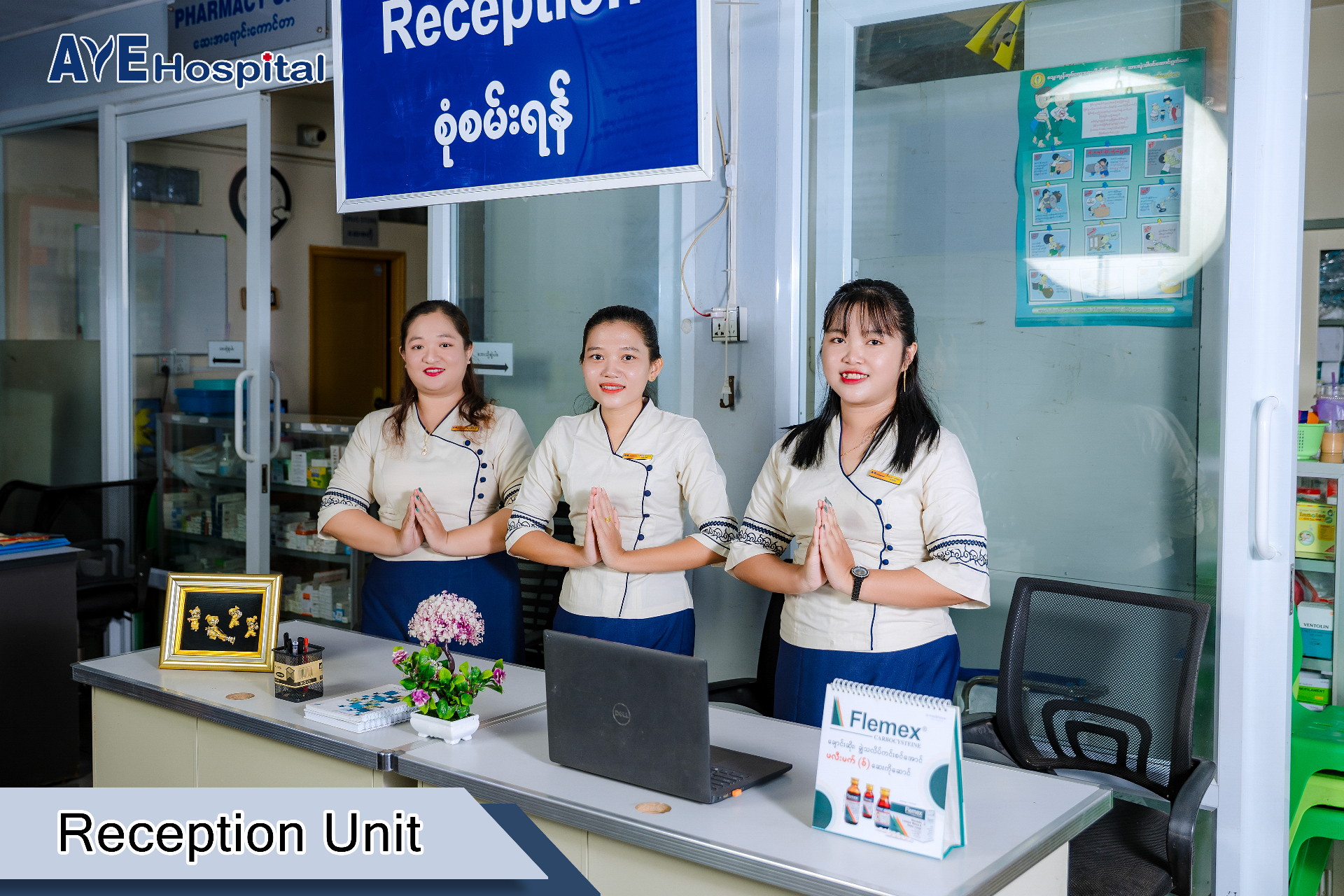Aye Hospital reception unit
